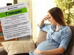  Глицин по време на бременност: инструкции за употреба