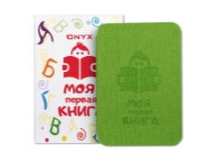 Bacaan yang selamat dan menarik dengan ONYX e-book Buku pertamanya