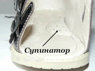 Mukhang instep