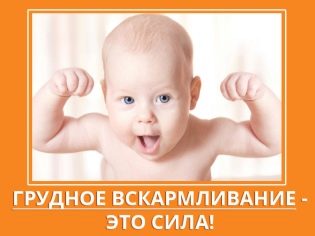الرضاعة الطبيعية للطفل - القوة