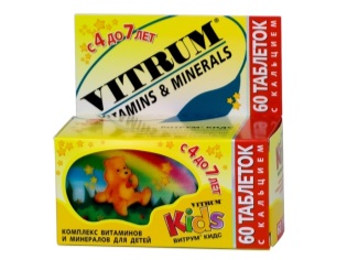 Vitrum Kids Vitamine