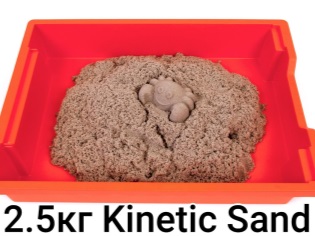 Kinetic sand 2.5 kg