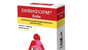 Bifiform لاستعادة الأمعاء الدقيقة في الأطفال