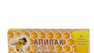 أبيلاك للأطفال