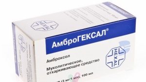 Ambrohexal: تعليمات للاستخدام للأطفال