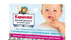 Karmolis للأطفال: تعليمات للاستخدام
