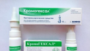 أطفال Kromoheksal: تعليمات للاستخدام