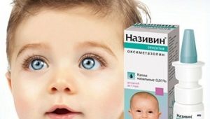 Nazivin الأطفال للأطفال الرضع
