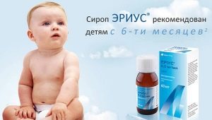 إريوس للأطفال: تعليمات للاستخدام