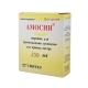 Amosin 250: instruções de uso para crianças