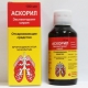 Ascoril syrup للأطفال: تعليمات للاستخدام