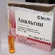 Analgin com difenidramina: dosagem para crianças