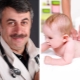 الدكتور كوماروفسكي عن التدليك