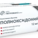 Полиоксидониеви свещи за деца
