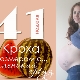 41 أسبوعًا من الحمل: ماذا يحدث للجنين والأم الحامل؟