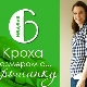 6 أسابيع من الحمل: ماذا يحدث للجنين والأم الحامل؟