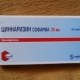 Цинаризин за деца: инструкции за употреба