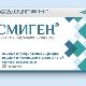 Ismigen за деца: инструкции за употреба