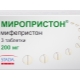 Penggunaan Miropristone (Mifepristone) untuk merangsang kelahiran