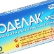 Codelac Broncho للأطفال: تعليمات للاستخدام