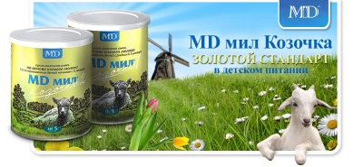 Бебешка формула за козе мляко. \ T