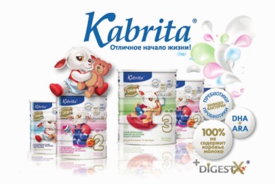 Бебешка формула на козе мляко Cabrita