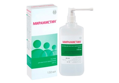 Miramistin for inhalation