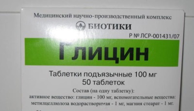 جليكاين للأطفال: تعليمات للاستخدام