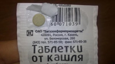 Çocuklar için öksürük tabletleri
