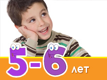 الأنشطة التعليمية للأطفال ما قبل المدرسة 5-6 سنوات