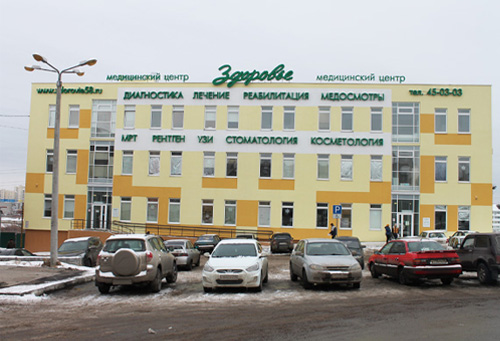 Centro Médico Saúde